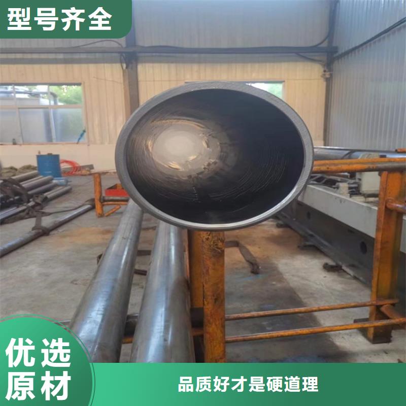 ​珩磨管液压缸筒钢管精品选购当地供应商
