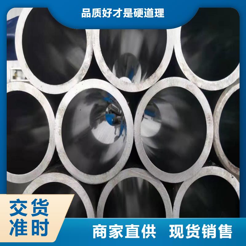 大口径珩磨管-好产品用质量说话满足多种行业需求