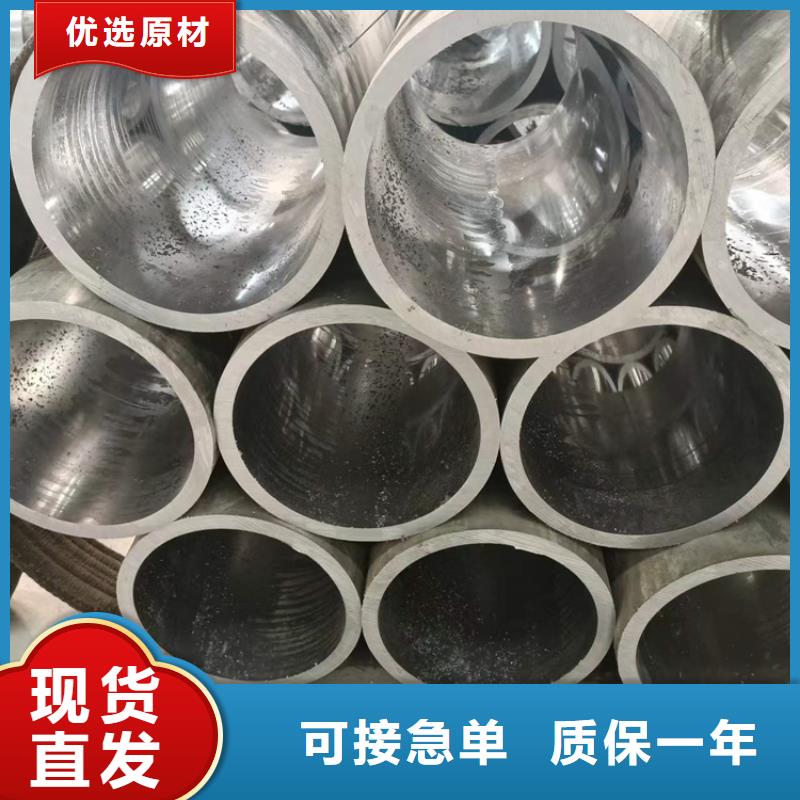 45号绗磨管厂家采购