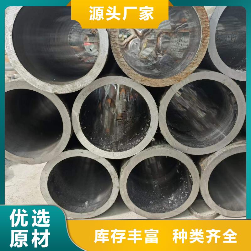 绗磨管厂放心选规格齐全实力厂家