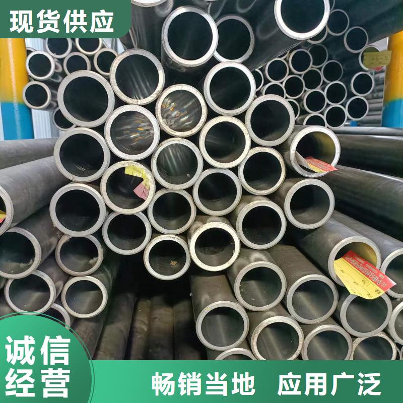 45号珩磨管省心可靠按需定制真材实料