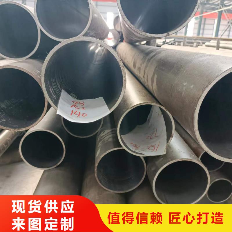 绗磨管_省心省钱的图文介绍