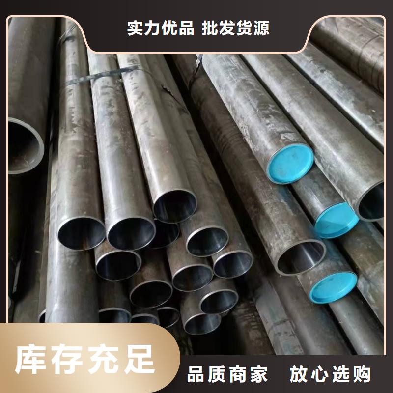 薄壁绗磨管质量上乘同城货源