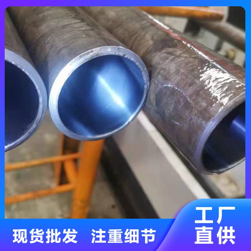 16Mn珩磨管同城经销商