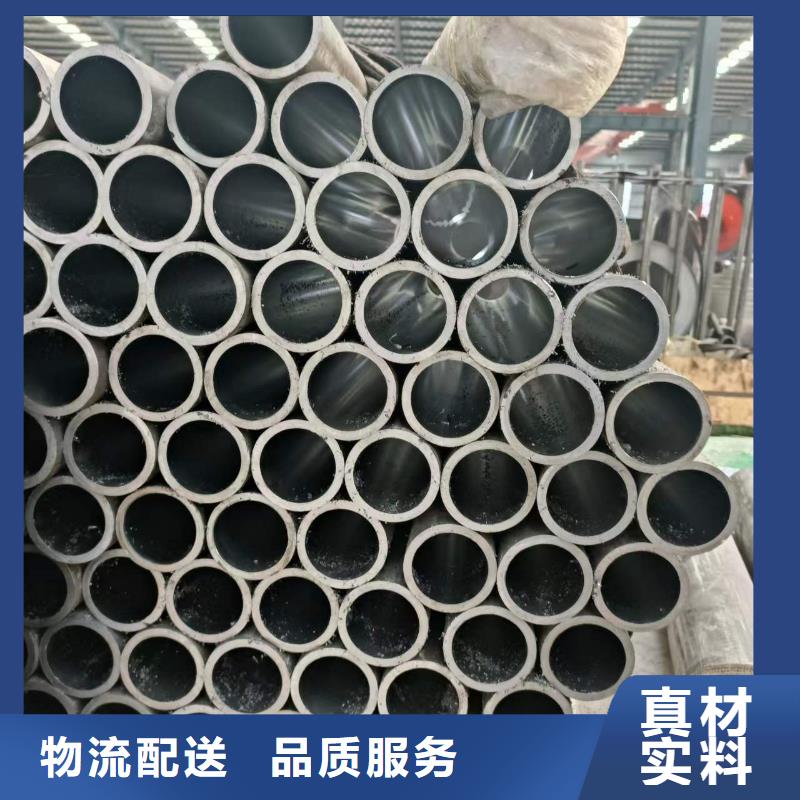 冷拔珩磨管厂家本地供应商
