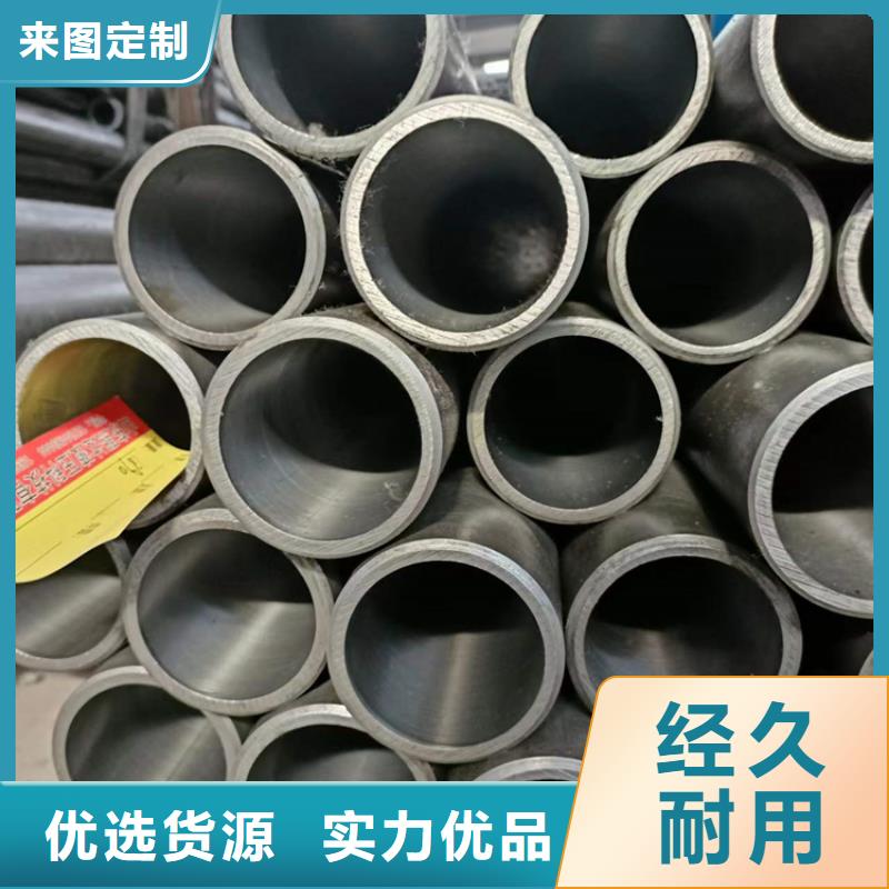 油缸珩磨管、油缸珩磨管生产厂家-找九冶管业有限公司好货直销