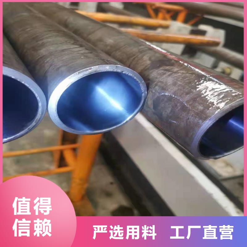 找镗孔油缸管生产厂家当地货源