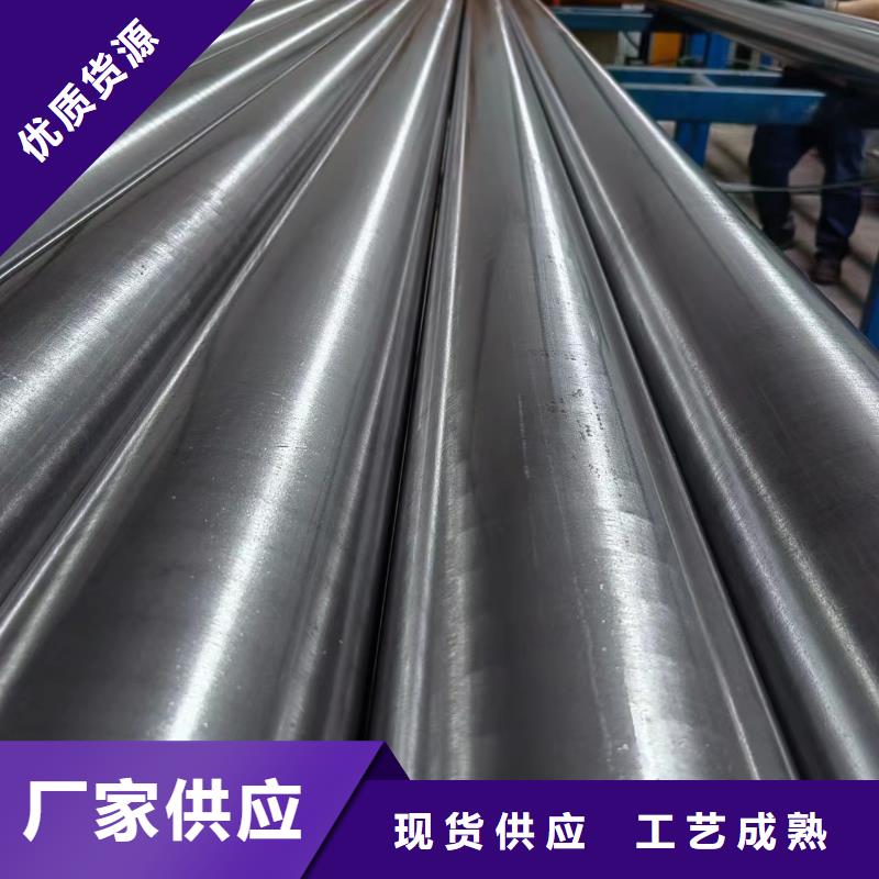 供应批发27simn油缸管-优质质量三包
