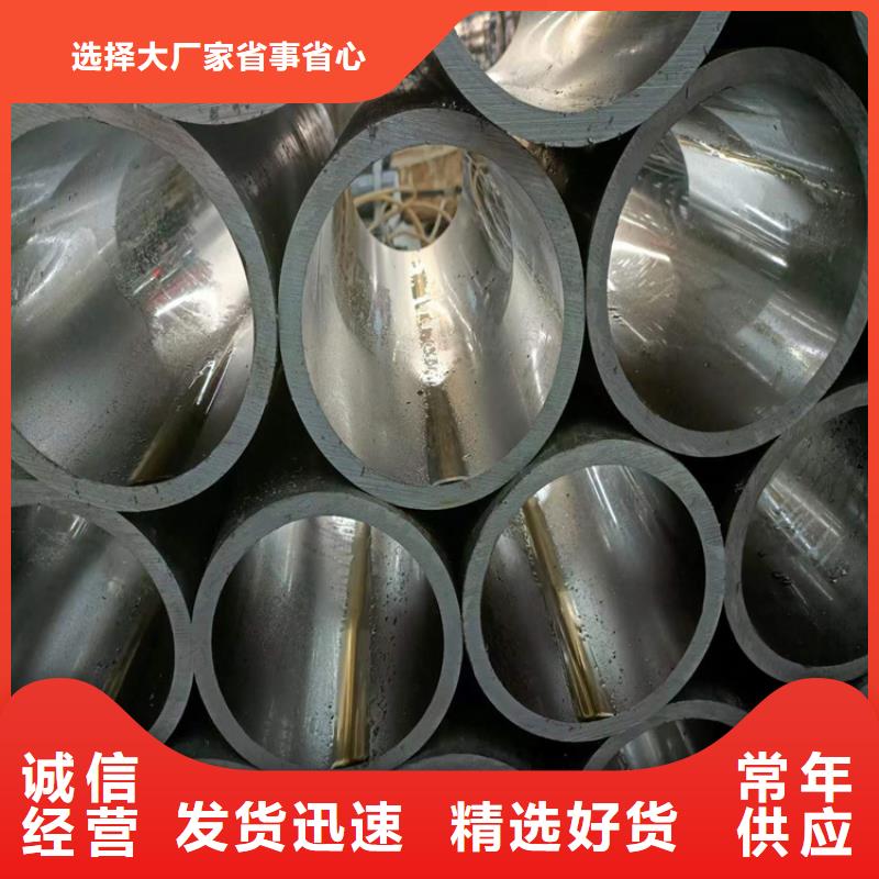 专业销售油缸管-省心实力大厂家