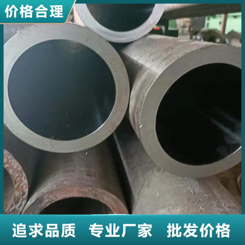 液压油缸管-液压油缸管货源充足同城公司