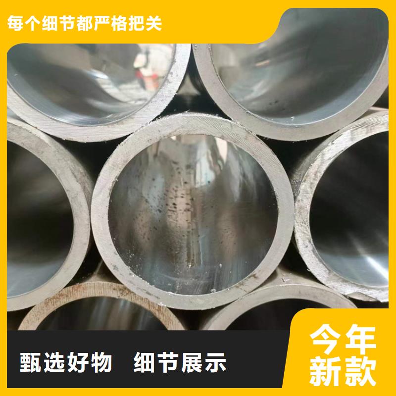 小口径珩磨管厂家_小口径珩磨管免费安装