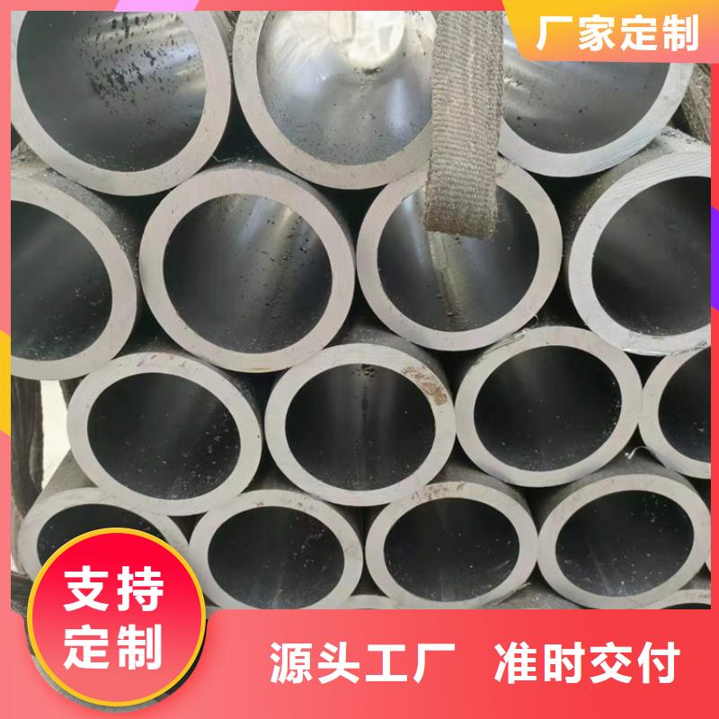 优质镗孔油缸管供应商厂家直销货源充足