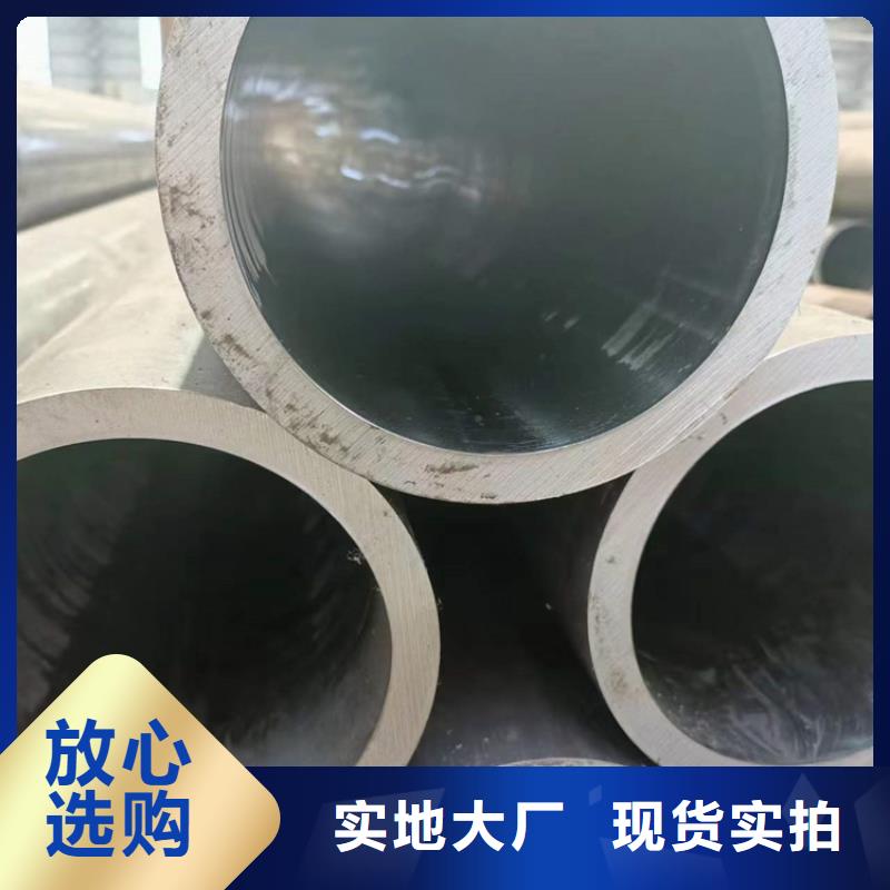 批发不锈钢珩磨管的批发商当地供应商