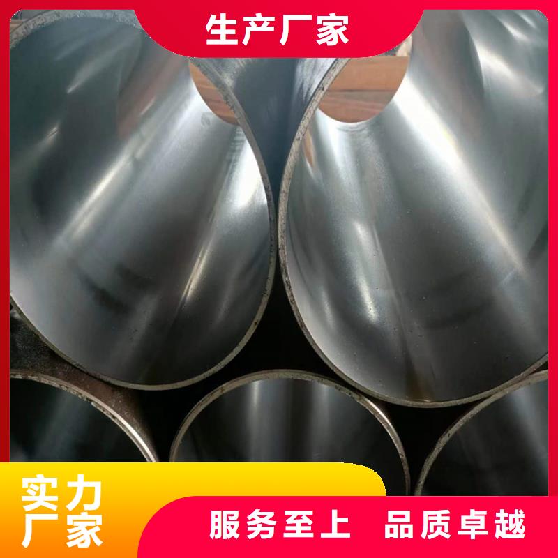 镗孔油缸管规格库存充足_2025本地报价源厂定制