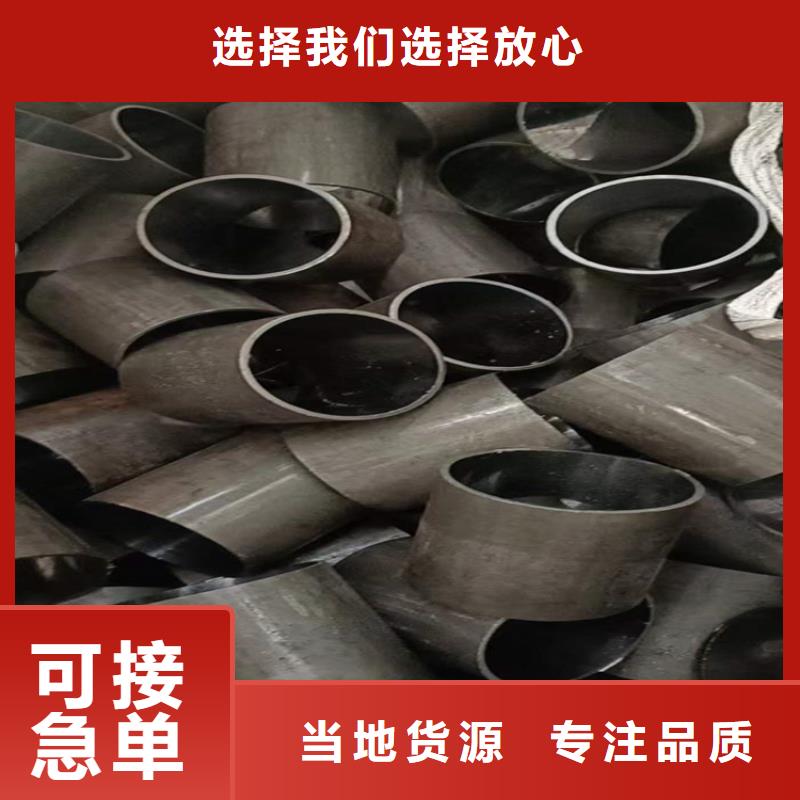薄壁绗磨管当地制造商