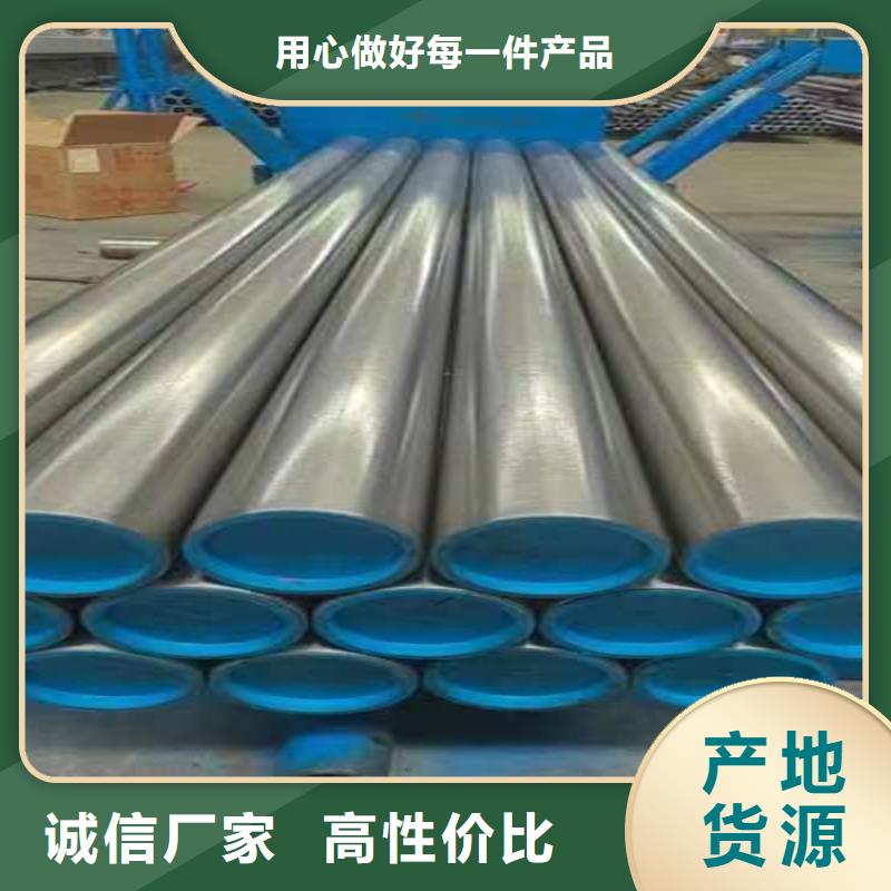 不锈钢珩磨管定制速度快工期短
