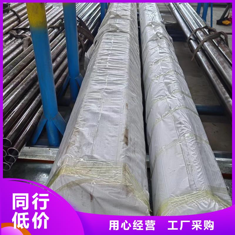 16mn绗磨管工厂批发