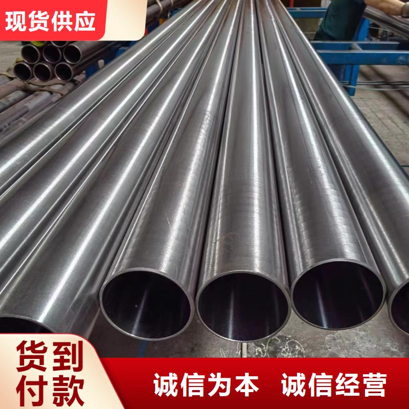 珩磨管同城公司