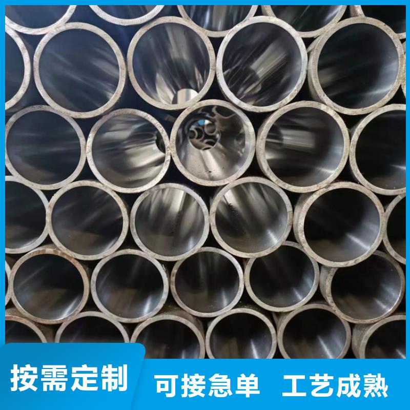 非标珩磨管真材实料