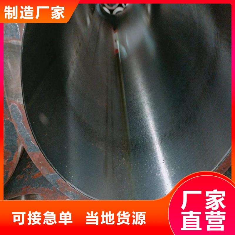 定做非标珩磨管应用范围广泛
