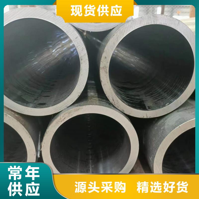 滚压管【大口径厚壁珩磨管】价格公道合理品质不将就