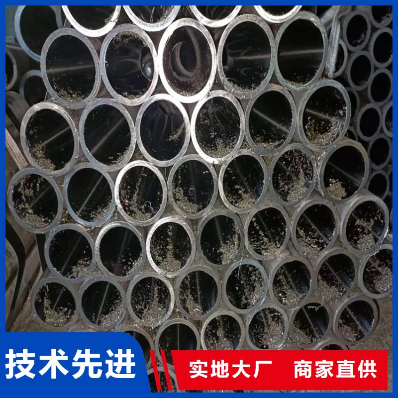 本地16mn绗磨管厂家订制批发