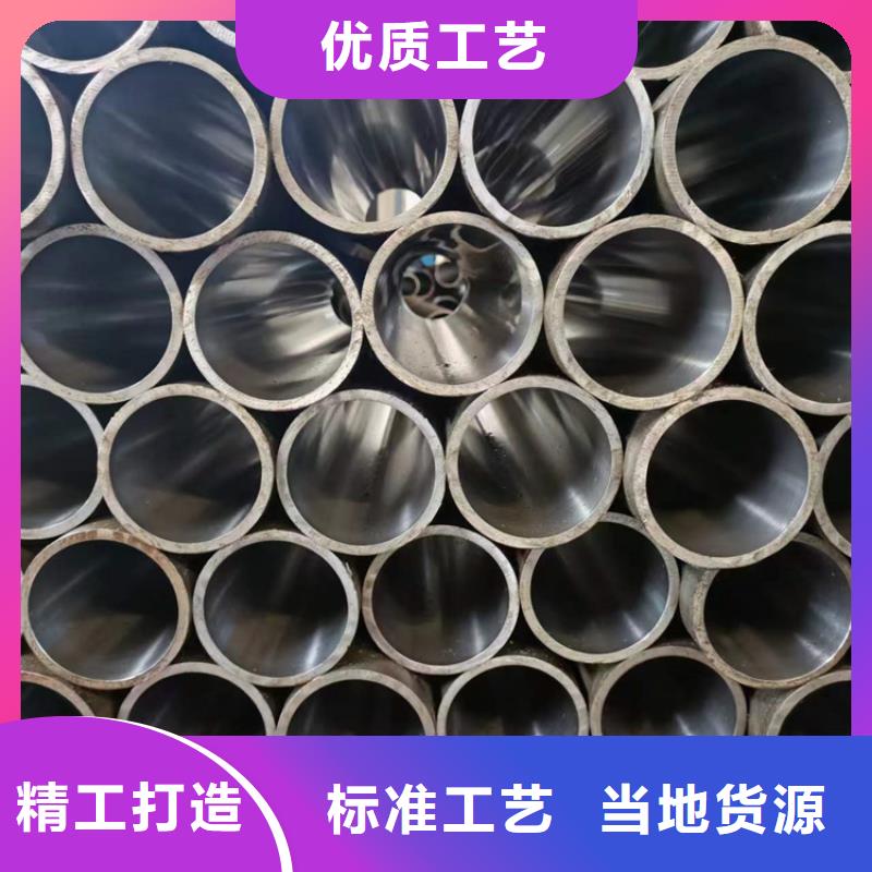 20#绗磨管研发厂家源头直供