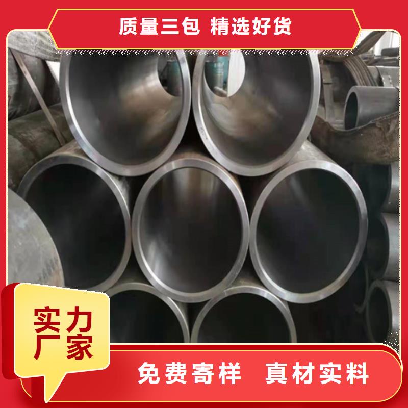 调质绗磨管支持定做当地制造商
