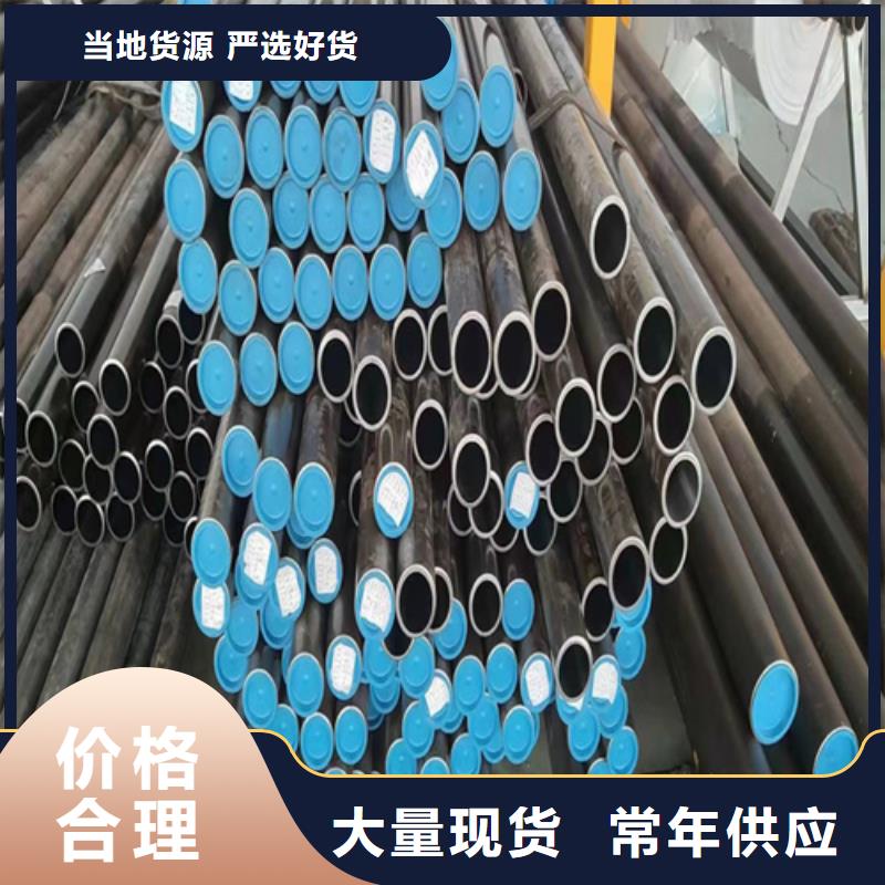 油缸管质量为本同城品牌