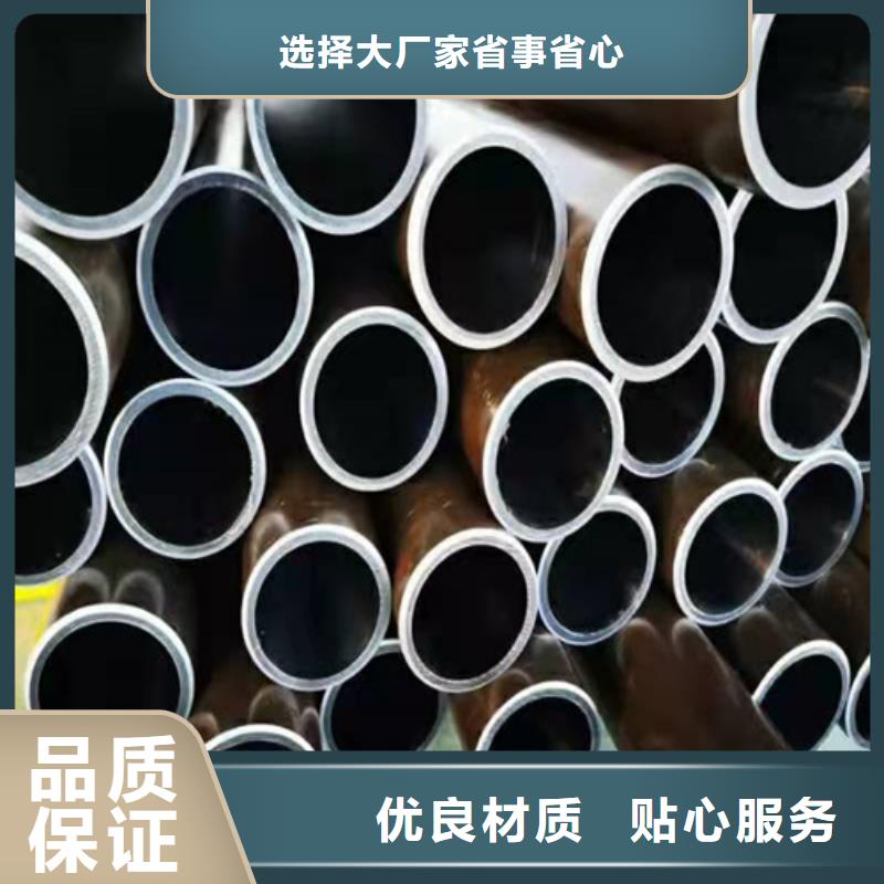 20号绗磨管优惠多多本地服务商
