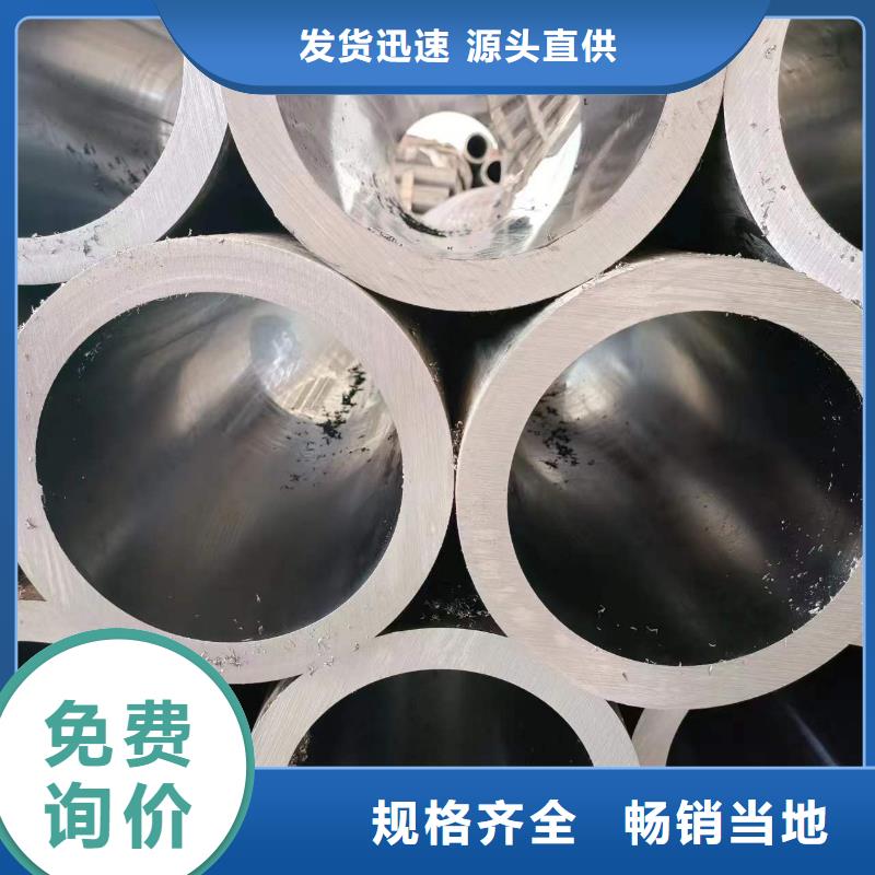16mn珩磨管大量现货源厂定制