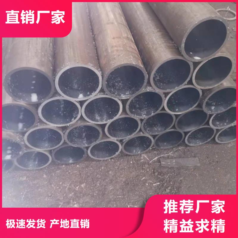 供应批发高精度珩磨管-现货供应供您所需