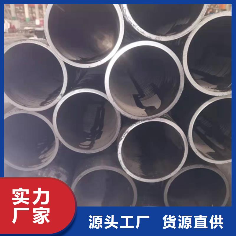 【珩磨管】绗磨管生产型同城品牌