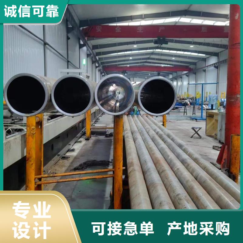 珩磨管【缸筒】48小时发货同城制造商