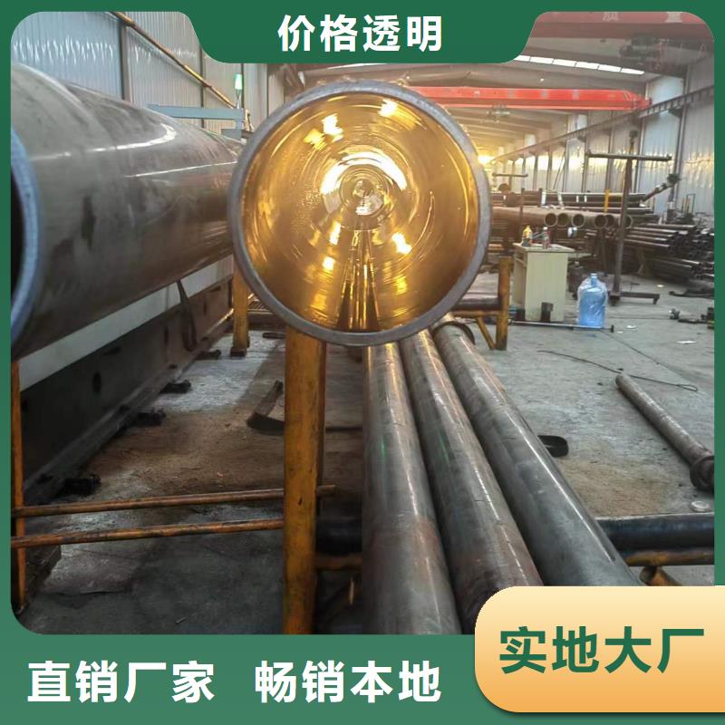 油缸珩磨管精选商家本地生产厂家