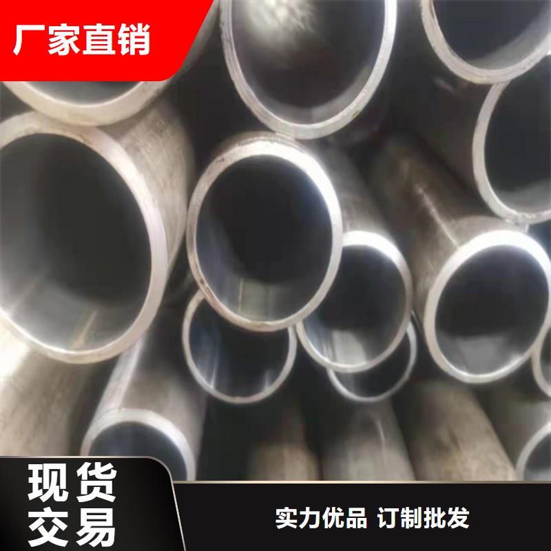 16mn珩磨管放心选购诚信经营质量保证