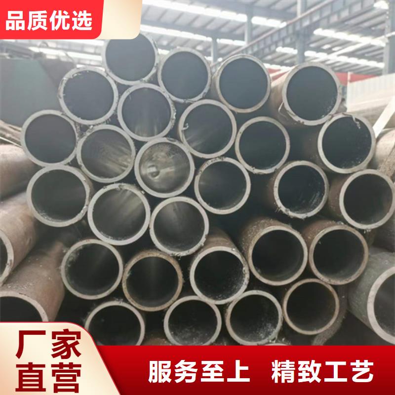 45号油缸管批发同城生产商