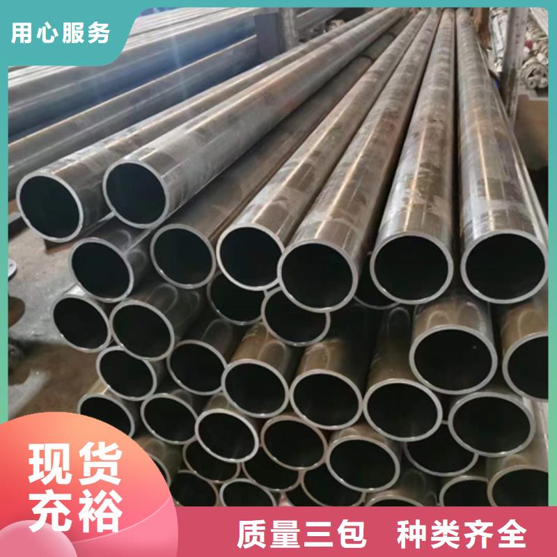 薄壁绗磨管促销价格本地厂家