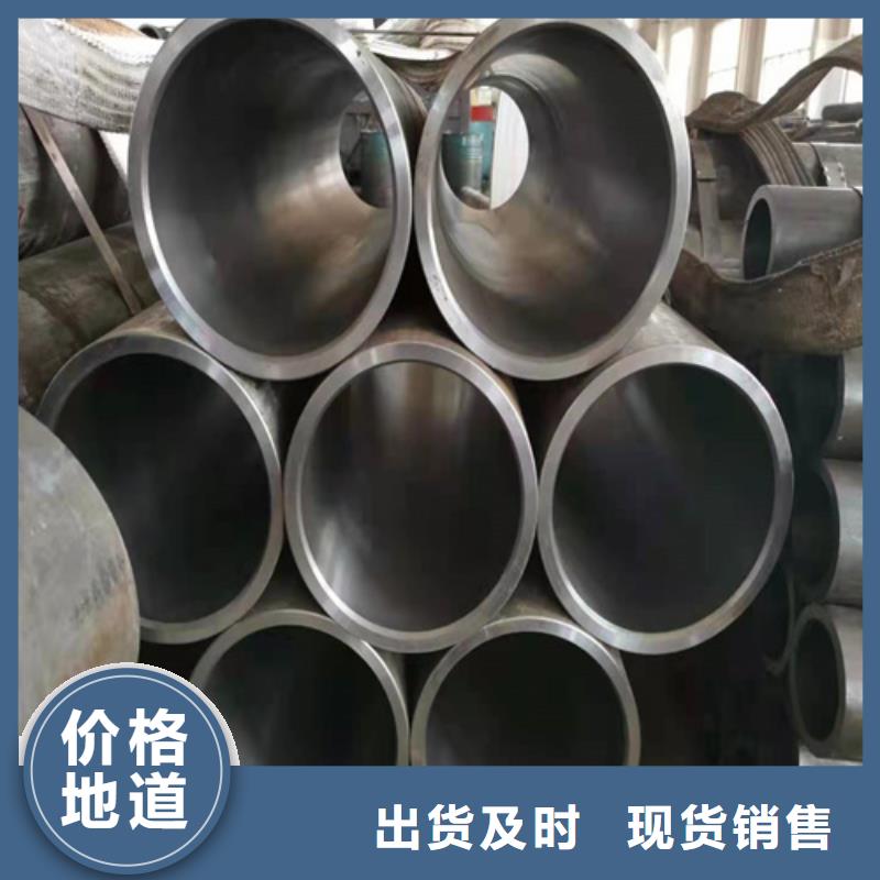 珩磨管厂家现货满足大量采购