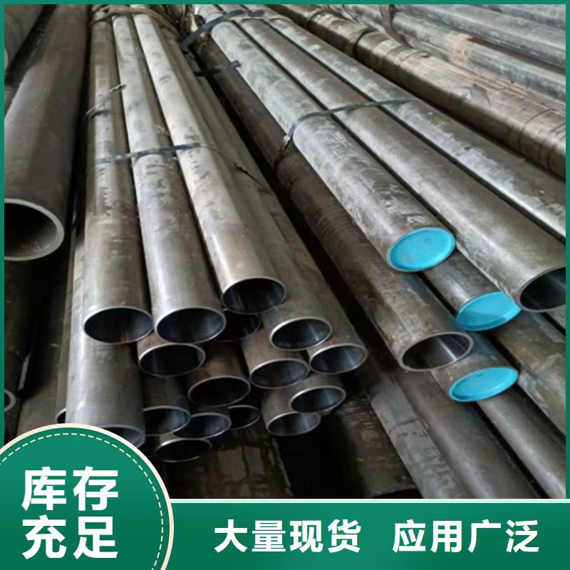 珩磨管,油缸管买的是放心本地供应商