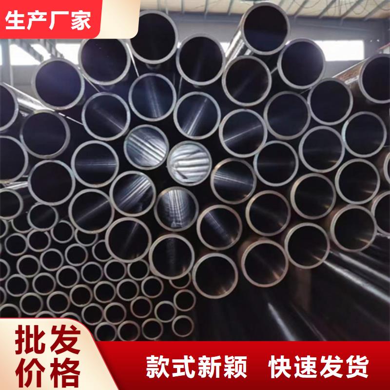 薄壁绗磨管现货全国配送满足您多种采购需求