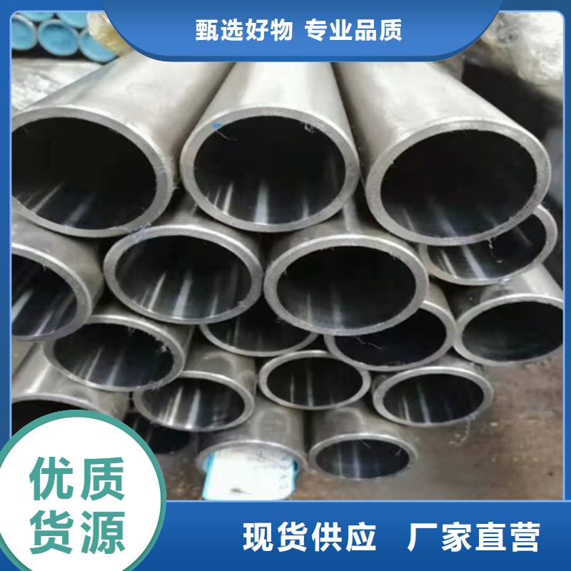 【珩磨管】油缸缸筒选择我们选择放心行业优选