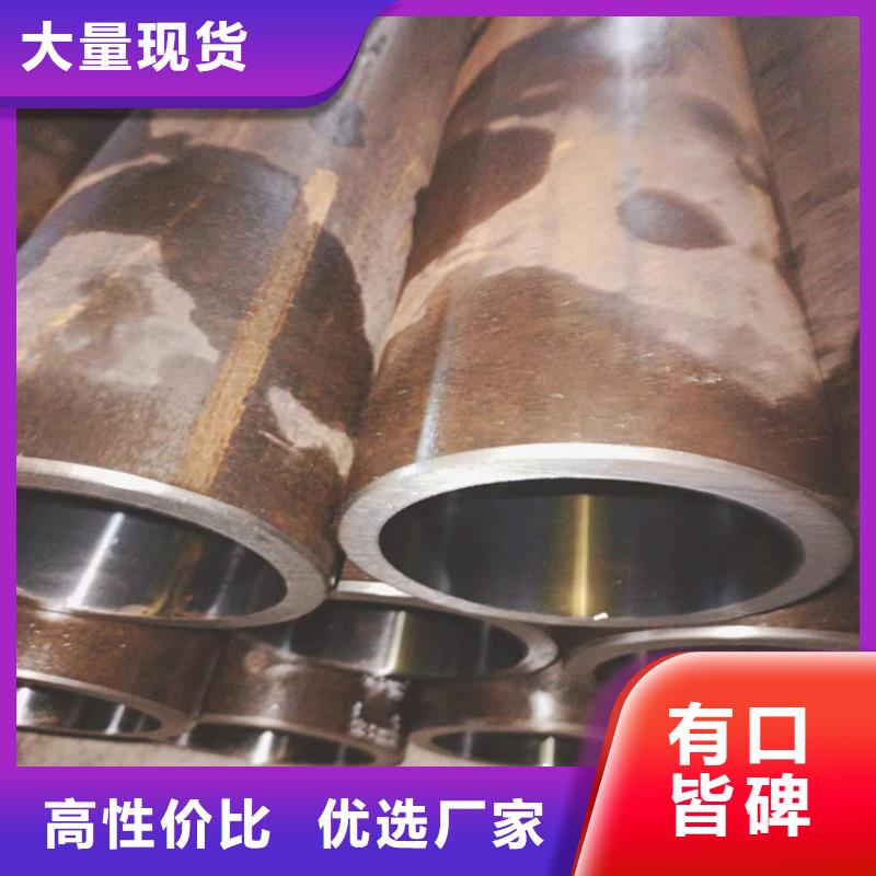 绗磨管【油缸缸筒】好产品价格低同城厂家