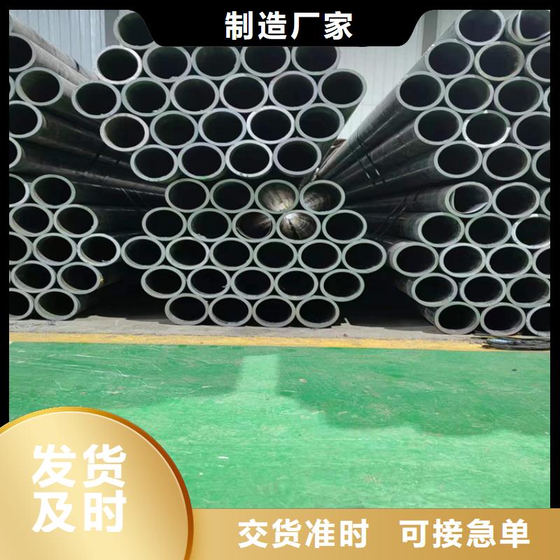 20号油缸管实力厂商专业信赖厂家