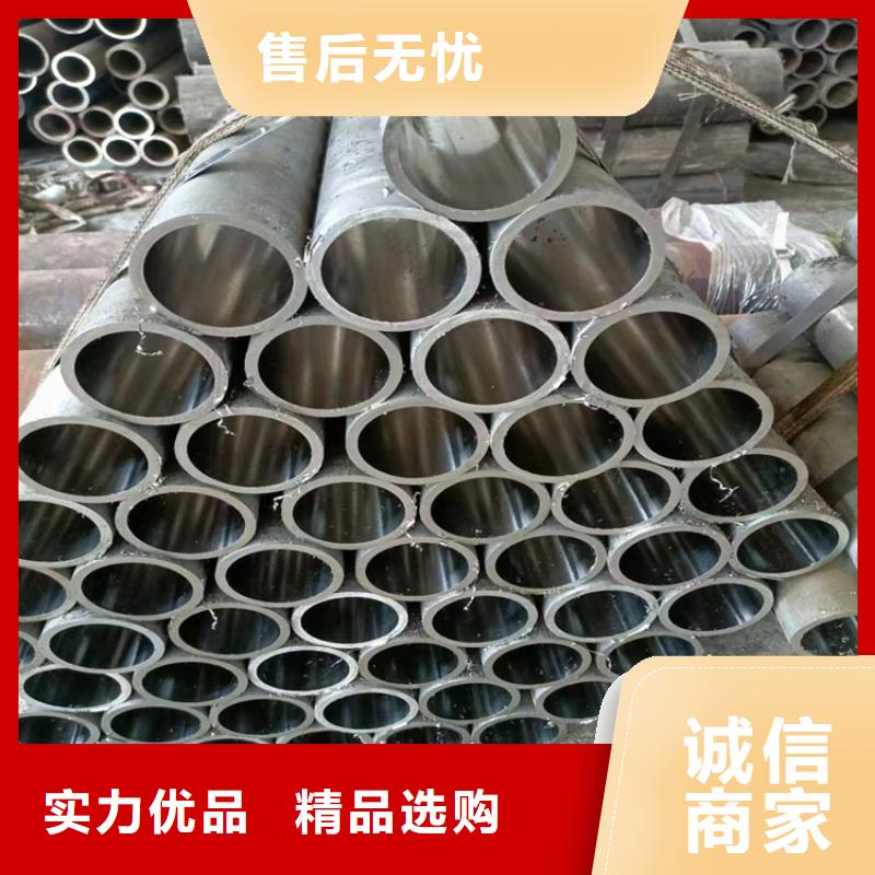 【绗磨管】油缸管现货直发本地厂家