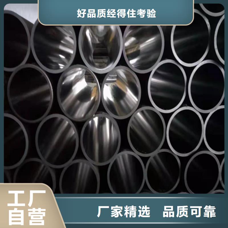 绗磨管高精度珩磨管真正的源头厂家好产品价格低