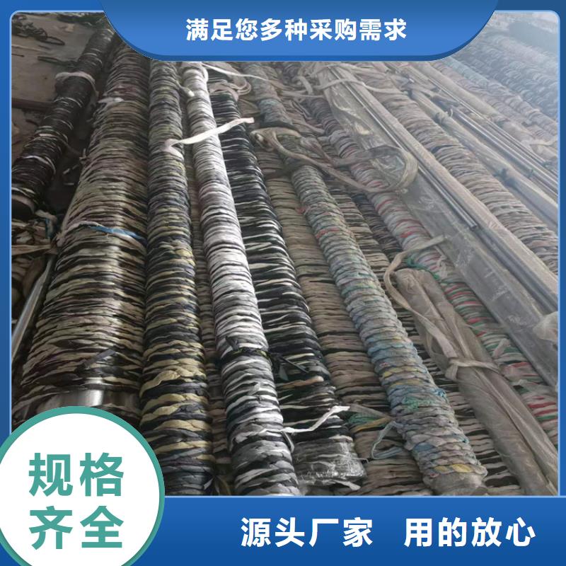 质量可靠的液压油缸筒经销商本地厂家值得信赖