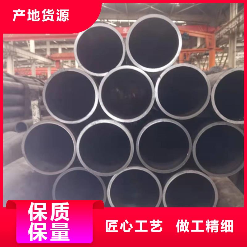 绗磨管-【油缸管】厂家直销大量现货长期供应