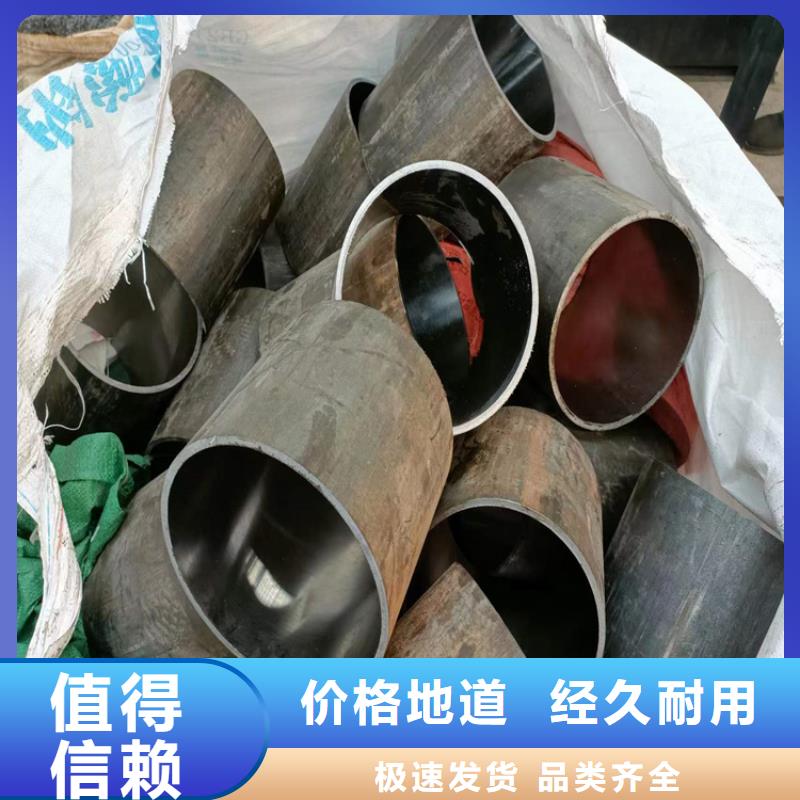 大口径珩磨管当地厂家