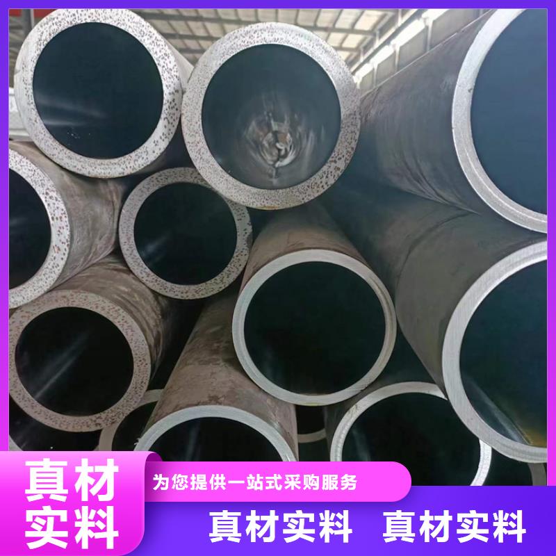 液压油缸筒承接发货迅速